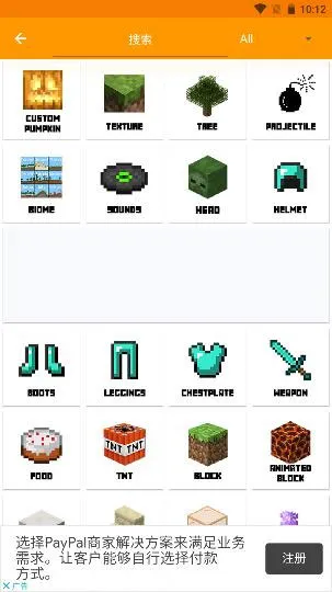mod制作教程 mod制作教程