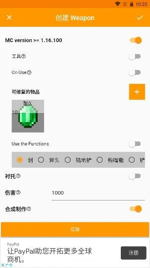 mod制作教程 mod制作教程