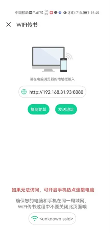 妙招阅读app纯净版怎么使用？