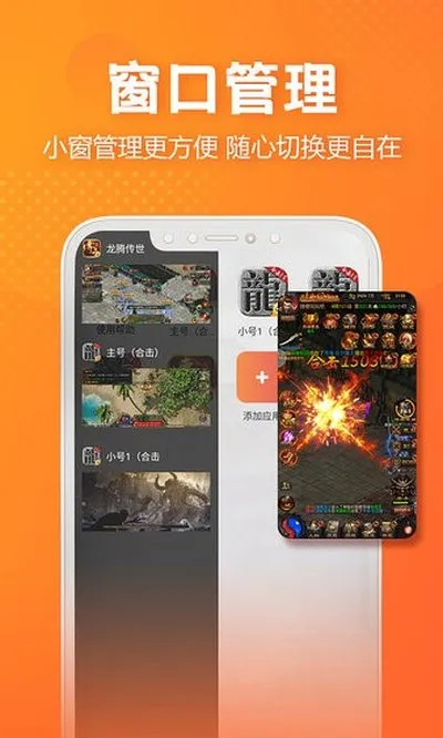 贪玩世界盒子2026最新版截图1