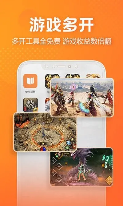 贪玩世界盒子2026最新版截图3