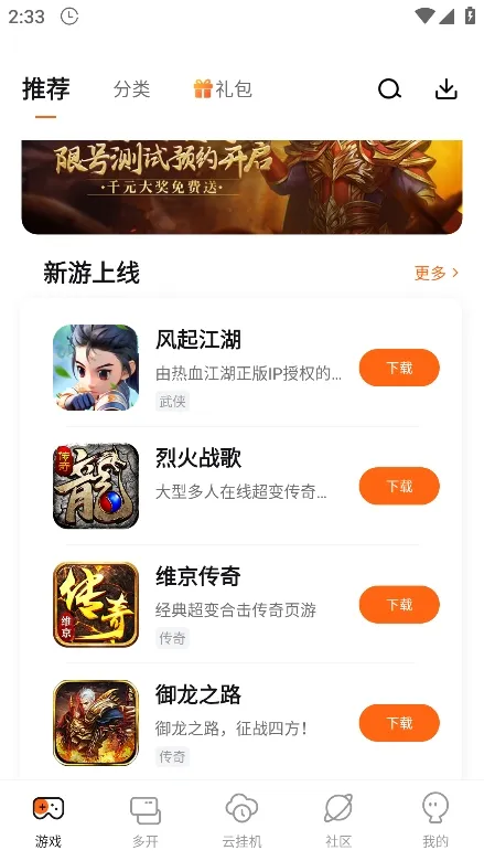 贪玩世界盒子2026最新版怎么用: 贪玩世界盒子2026最新版怎么用: