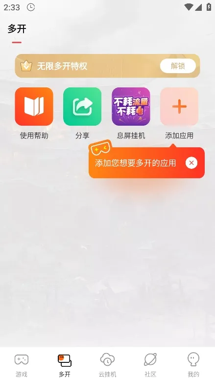 贪玩世界盒子2026最新版怎么用: 贪玩世界盒子2026最新版怎么用: