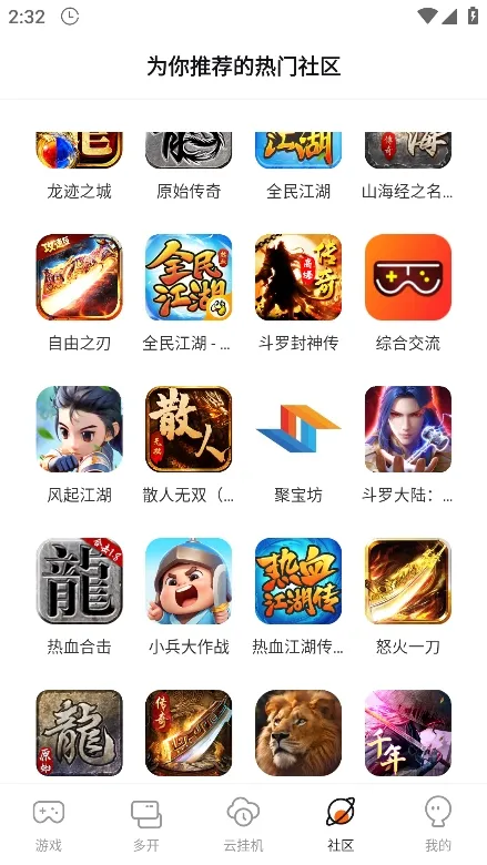 贪玩世界盒子2026最新版怎么用: 贪玩世界盒子2026最新版怎么用: