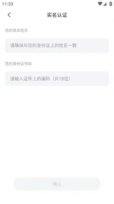 贪玩世界怎么实名认证? 贪玩世界怎么实名认证?