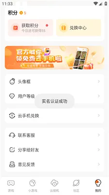 贪玩世界怎么实名认证? 贪玩世界怎么实名认证?