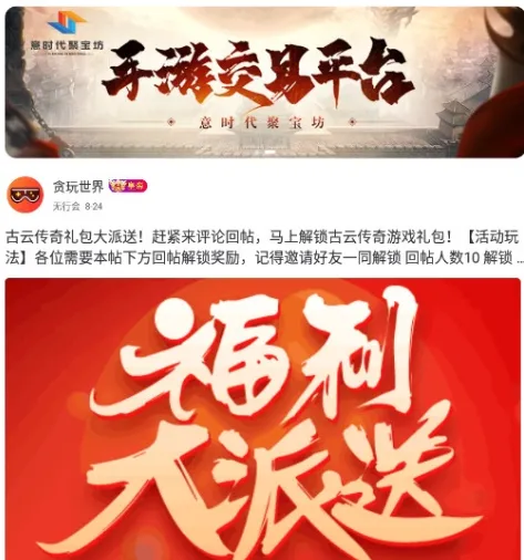 贪玩世界常见问题 贪玩世界常见问题