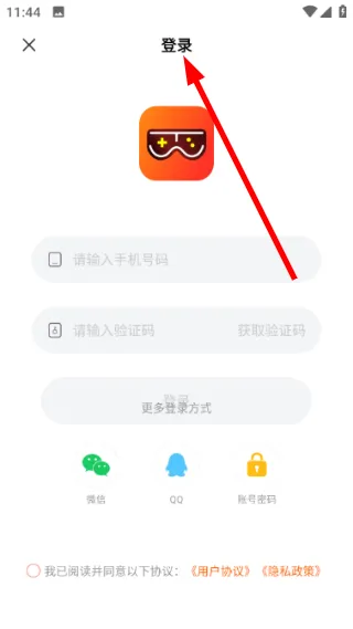 贪玩世界云手机怎么登录账号 贪玩世界云手机怎么登录账号