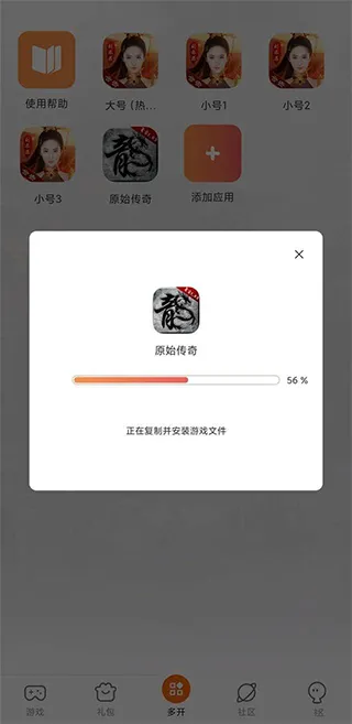 贪玩世界怎么云多开 贪玩世界怎么云多开