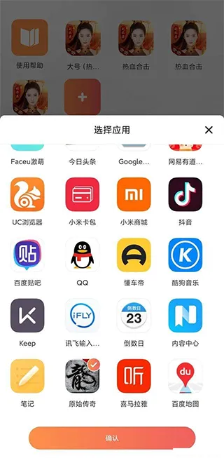 贪玩世界怎么云多开 贪玩世界怎么云多开