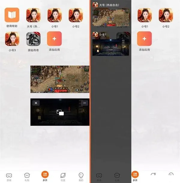 贪玩世界怎么云多开 贪玩世界怎么云多开