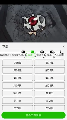 开心动漫旧版本怎么下载动漫