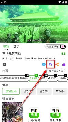 开心动漫旧版本怎么下载动漫