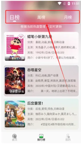 开心动漫官方版APP怎么使用 开心动漫官方版APP怎么使用