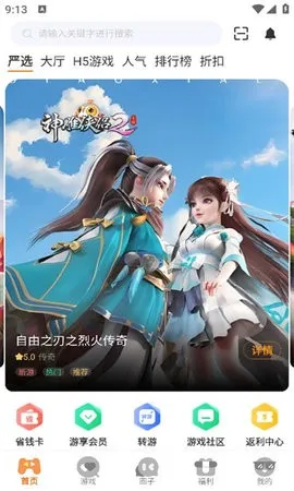 虾玩部落 虾玩部落