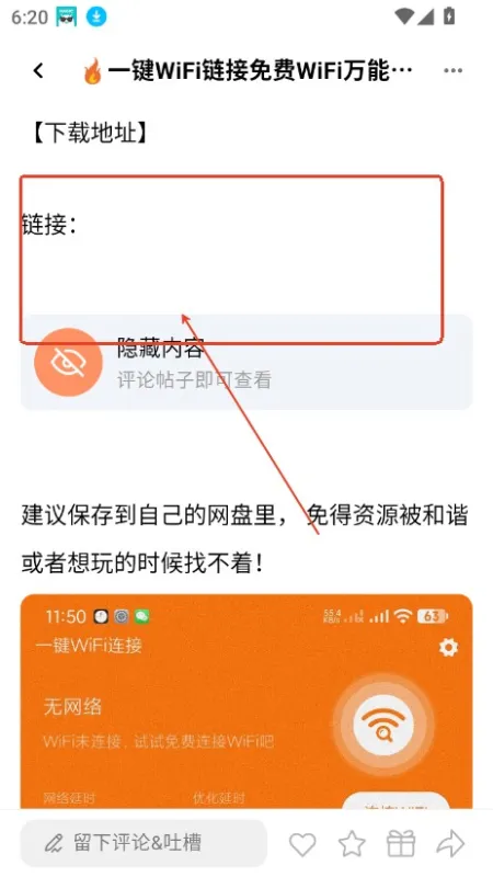 CY社区下载资源 CY社区下载资源