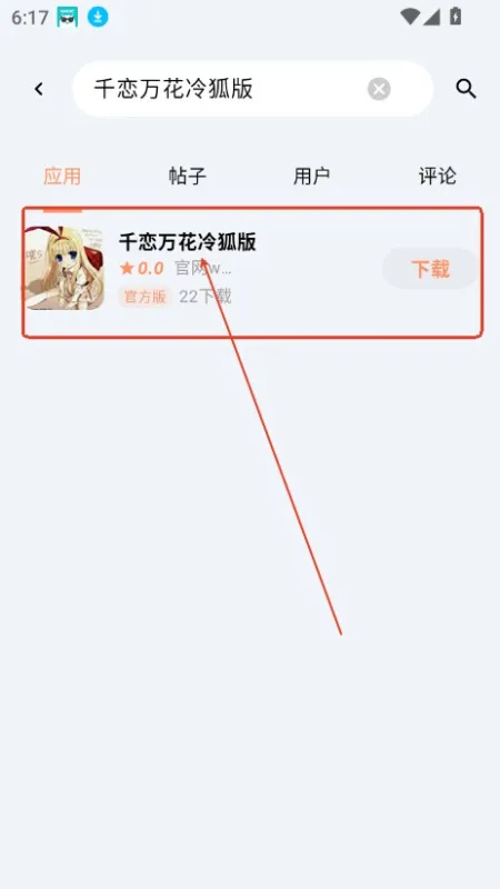 CY社区下载资源 CY社区下载资源
