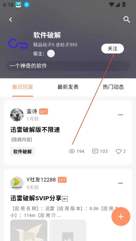 CY社区下载资源 CY社区下载资源