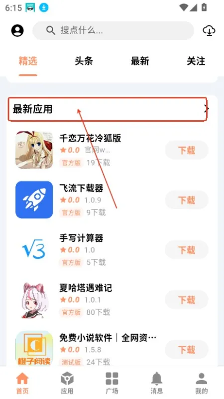 CY社区下载资源 CY社区下载资源
