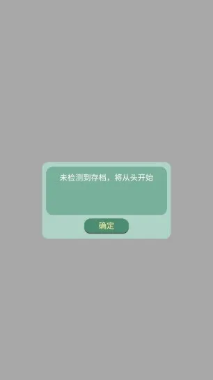 药王谷女修修炼手札游戏玩法