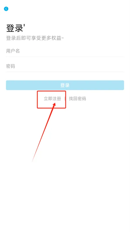 Lanerc动漫1.0初代原版怎么注册登录 Lanerc动漫1.0初代原版怎么注册登录
