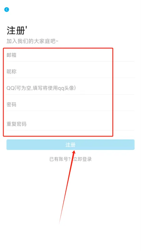 Lanerc动漫1.0初代原版怎么注册登录 Lanerc动漫1.0初代原版怎么注册登录