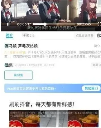 Lanerc软件怎么投屏 Lanerc软件怎么投屏