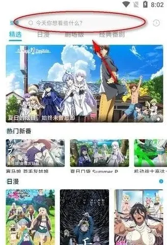 Lanerc软件怎么投屏 Lanerc软件怎么投屏