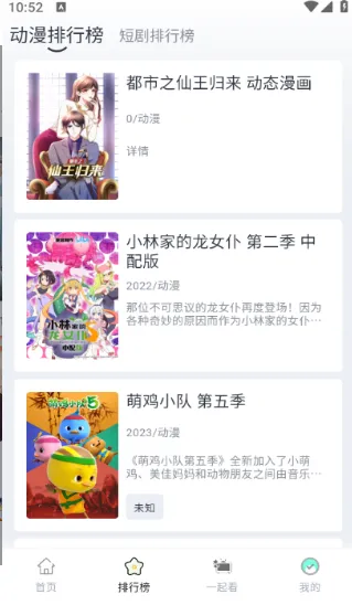 AYou.TV AYou.TV