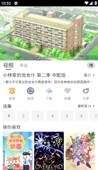 AYouTV怎么样 AYouTV怎么样