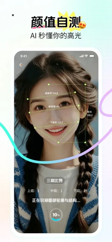 歆颜2026最新版截图2