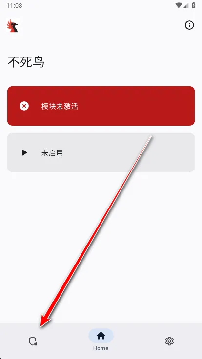 不死鸟模块怎么用: 不死鸟模块怎么用: