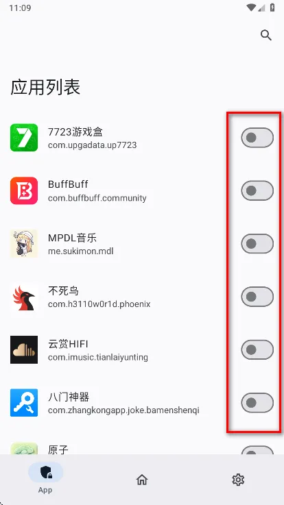 不死鸟模块怎么用: 不死鸟模块怎么用: