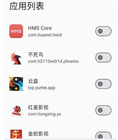 不死鸟Xposed模块亮点: 不死鸟Xposed模块亮点: