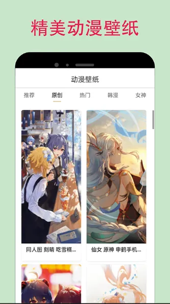 漫蛙21.1.8版 漫蛙21.1.8版