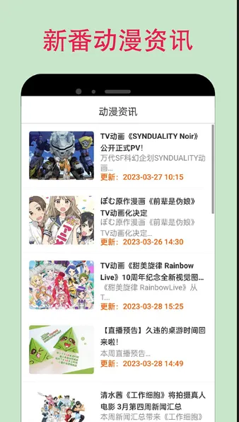 漫蛙21.1.8版在线进入入口 漫蛙21.1.8版在线进入入口
