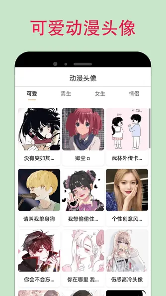 漫蛙21.1.8版安卓版亮点 漫蛙21.1.8版安卓版亮点