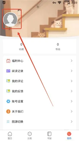 Manwa2版本1.1.8注册指南 Manwa2版本1.1.8注册指南