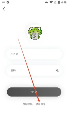 Manwa2版本1.1.8注册指南 Manwa2版本1.1.8注册指南