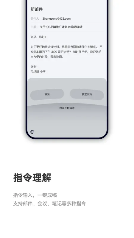 cosyvoice大模型官方版截图4