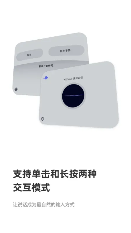 cosyvoice大模型官方版截图1