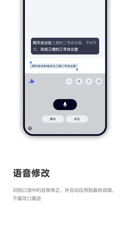 cosyvoice大模型官方版截图3