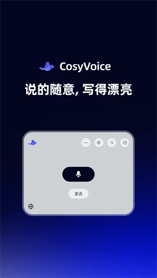 CosyVoice