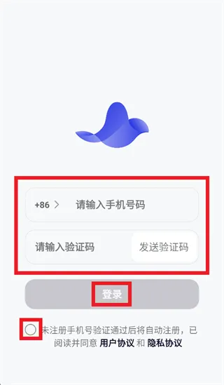 cosyvoice怎么注册登录使用：