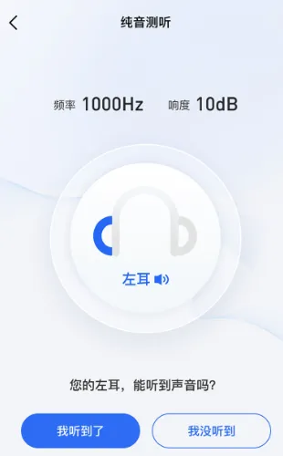突聋康app最新版怎么用 突聋康app最新版怎么用