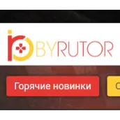 Byrutor