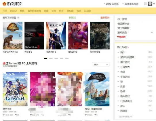 Byrutor怎么下载游戏 Byrutor怎么下载游戏