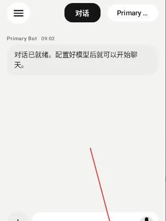 ElymBot软件怎么用: ElymBot软件怎么用: