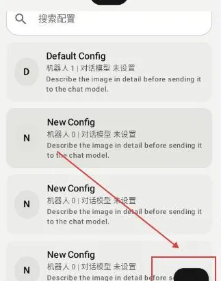 ElymBot软件怎么用: ElymBot软件怎么用: