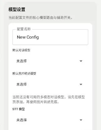 ElymBot软件怎么用: ElymBot软件怎么用: